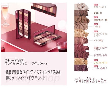 プレイカラー アイシャドウ/ETUDE/アイシャドウパレットを使ったクチコミ(4枚目)