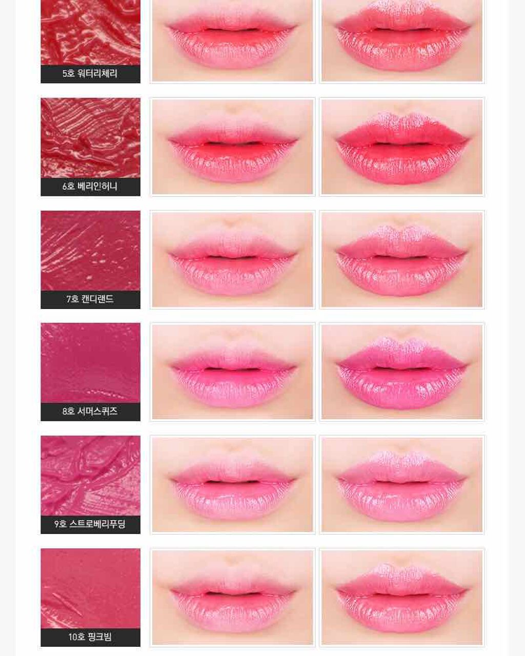 JELLY BAR/ARITAUM/口紅を使ったクチコミ(2枚目)