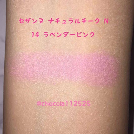 ナチュラル チークN/CEZANNE/パウダーチークを使ったクチコミ(4枚目)