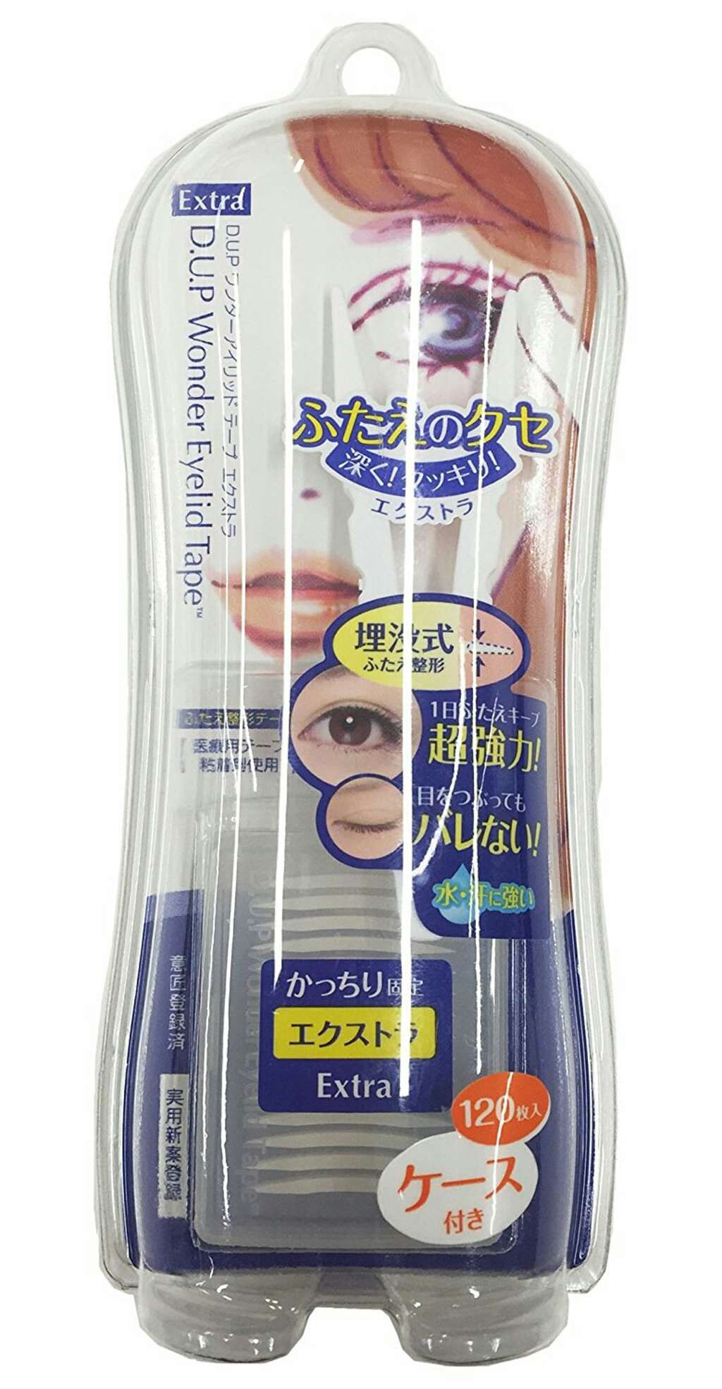 ワンダーアイリッドテープ Extra/D-UP/二重まぶた用アイテムを使ったクチコミ(1枚目)