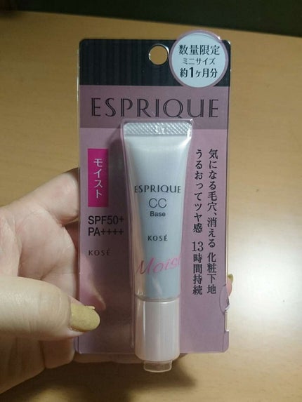 CCベース/ESPRIQUE/CCクリームを使ったクチコミ(1枚目)