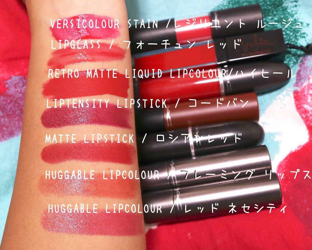 リップテンシティ リップスティック/M・A・C/口紅を使ったクチコミ(3枚目)