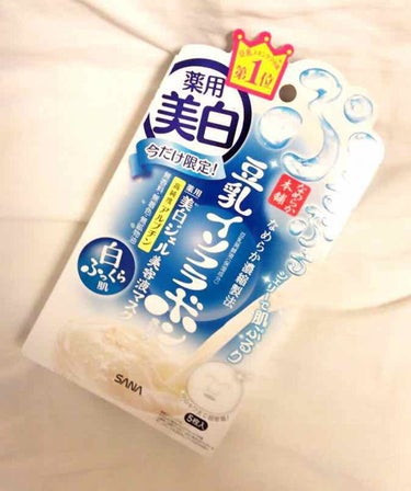 豆乳イソフラボン美白ジェル美容液マスク🌬

7枚入りで800円くらいでした。
一枚一枚個別に包装されていて、衛生的です！

パック自体は普通のシート？みたいな感じの物にジェルが付いている感じで、垂れそう