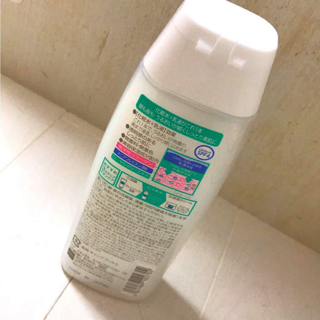 ピュア ナチュラル エッセンスローション UV(旧)/pdc/乳液を使ったクチコミ（2枚目）