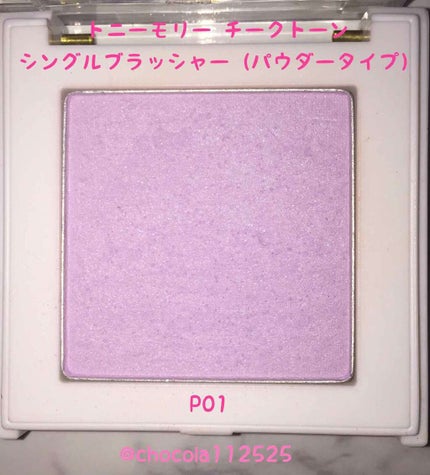 CHEEKTONE POWDER/TONYMOLY/パウダーチークを使ったクチコミ(2枚目)