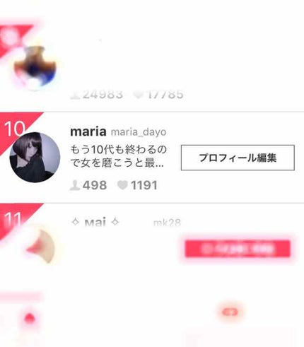 オーデイシャスリップスティック/NARS/口紅を使ったクチコミ(4枚目)