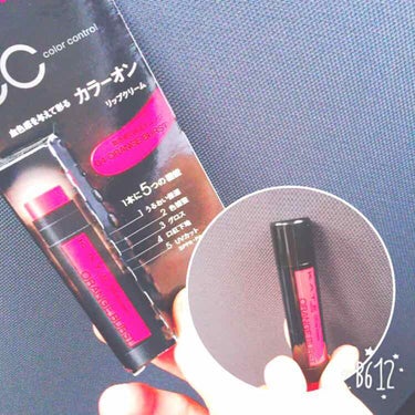 CC lip cream orange burst

かなりオススメ！色付きいいよ！！