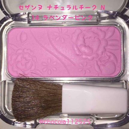 ナチュラル チークN/CEZANNE/パウダーチークを使ったクチコミ(2枚目)
