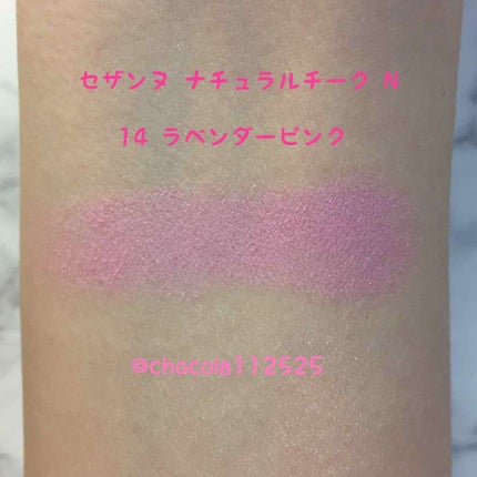 ナチュラル チークN/CEZANNE/パウダーチークを使ったクチコミ(3枚目)
