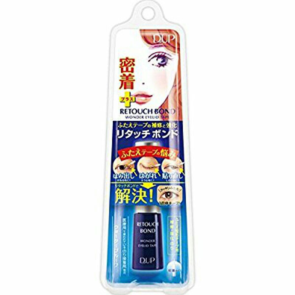 ワンダーアイリッドテープ Extra/D-UP/二重まぶた用アイテムを使ったクチコミ(2枚目)