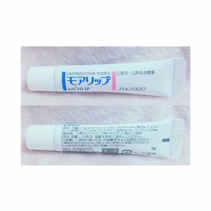 モアリップ N (医薬品)/資生堂薬品/その他を使ったクチコミ(1枚目)