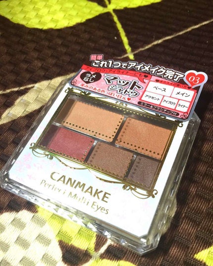 パーフェクトマルチアイズ/キャンメイク/アイシャドウパレットを使ったクチコミ(1枚目)