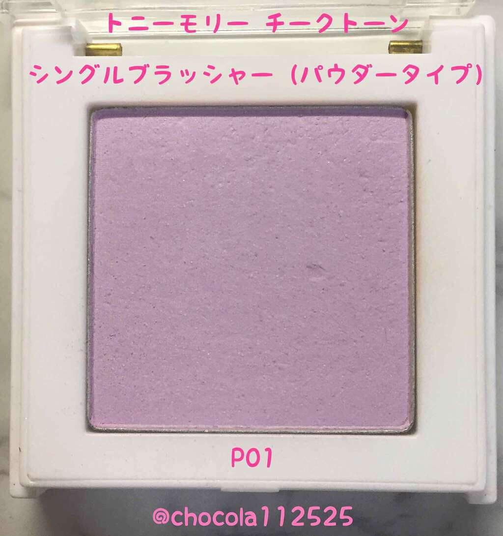 CHEEKTONE POWDER/TONYMOLY/パウダーチークを使ったクチコミ（1枚目）