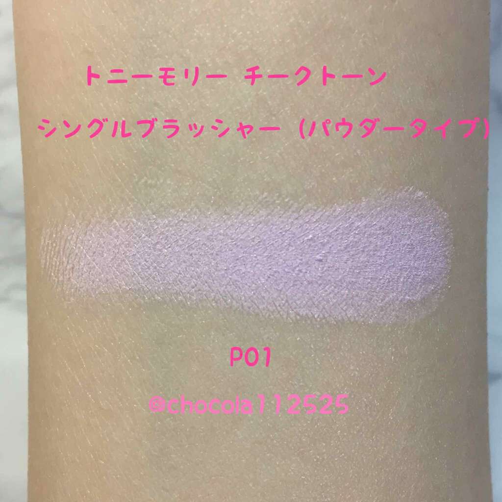CHEEKTONE POWDER/TONYMOLY/パウダーチークを使ったクチコミ（3枚目）