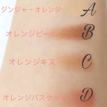 ブレンド フォー アイズ/ETUDE/アイシャドウパレットを使ったクチコミ(3枚目)