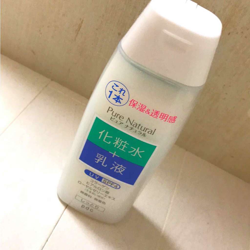 ピュア ナチュラル エッセンスローション UV(旧)/pdc/乳液を使ったクチコミ(1枚目)