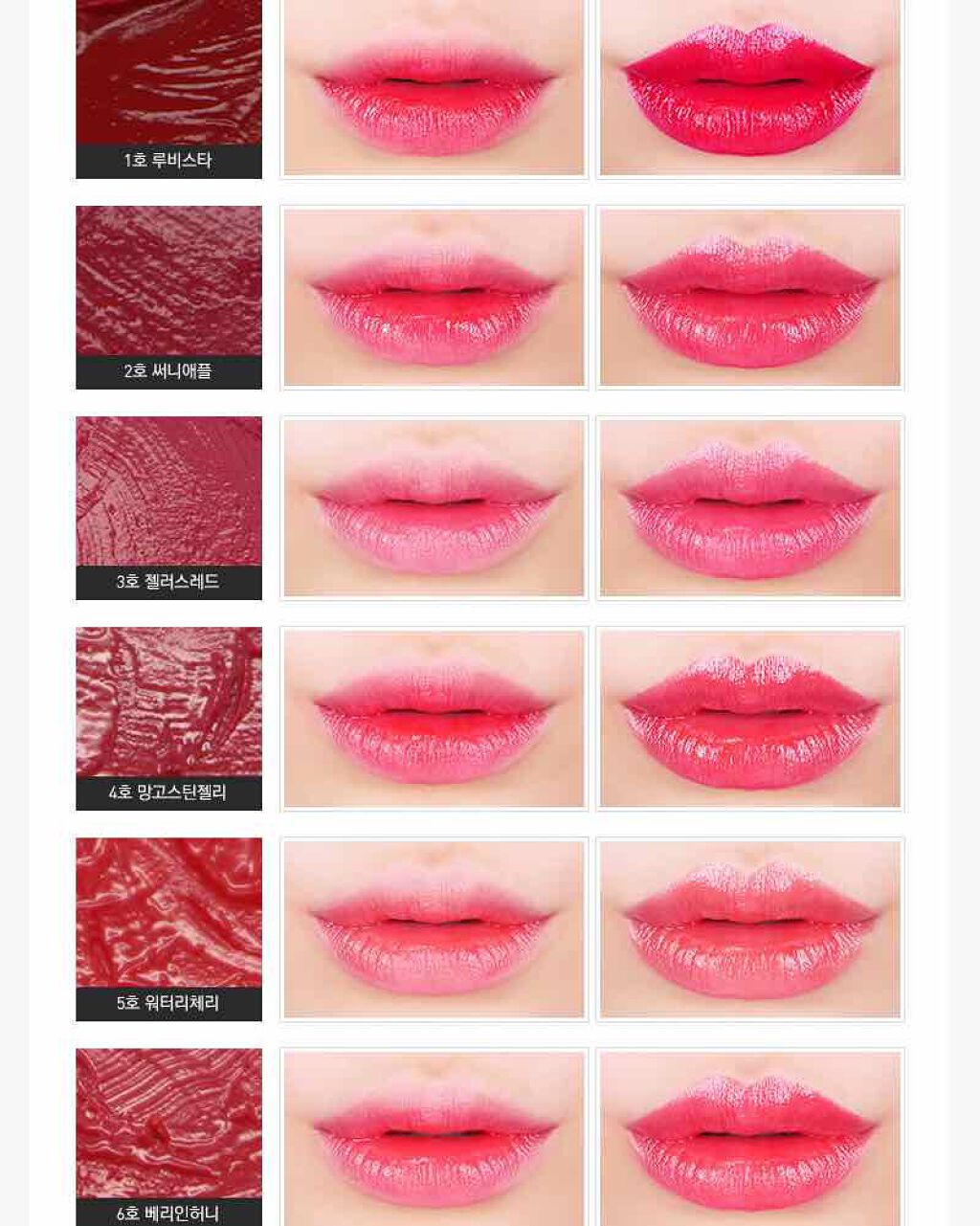 JELLY BAR/ARITAUM/口紅を使ったクチコミ(1枚目)