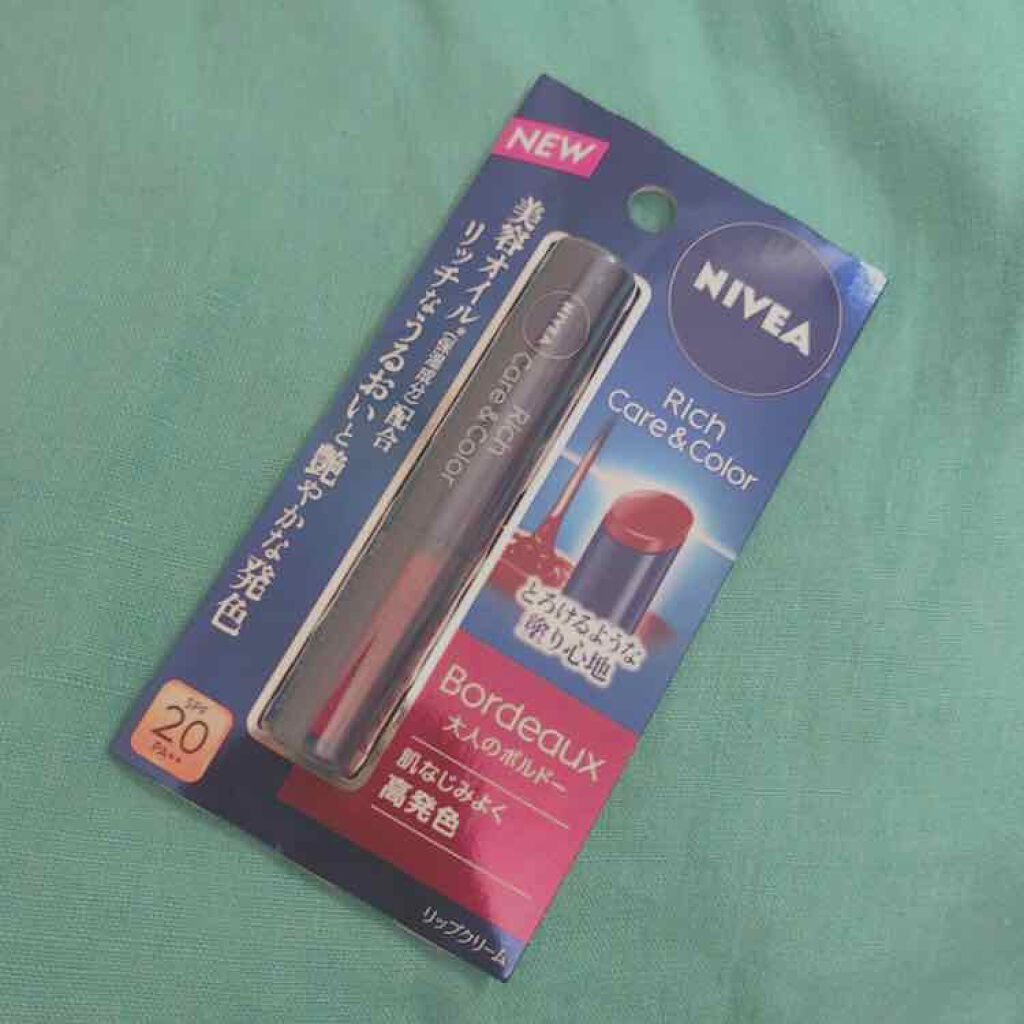 ニベア リッチケア＆カラーリップ/ニベア/リップクリームを使ったクチコミ（1枚目）