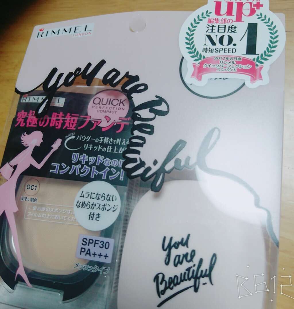 クイックパーフェクションコンパクト/リンメル ロンドン/リキッドファンデーションを使ったクチコミ(1枚目)