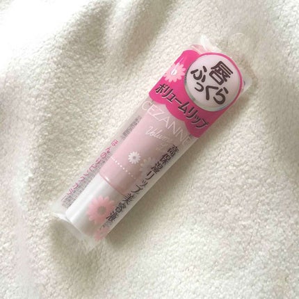 ボリュームリップ/CEZANNE/リップケアを使ったクチコミ(1枚目)