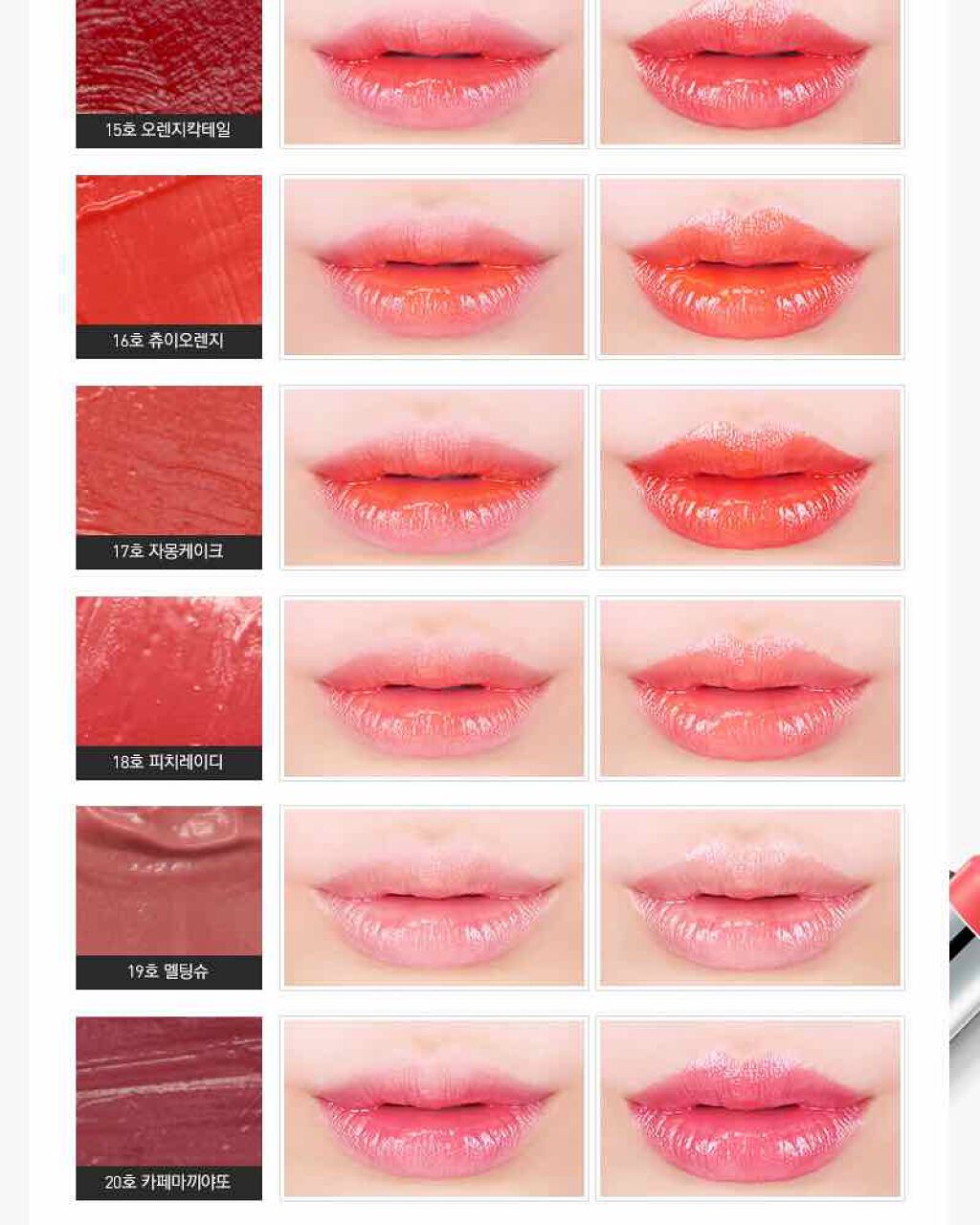 JELLY BAR/ARITAUM/口紅を使ったクチコミ(4枚目)