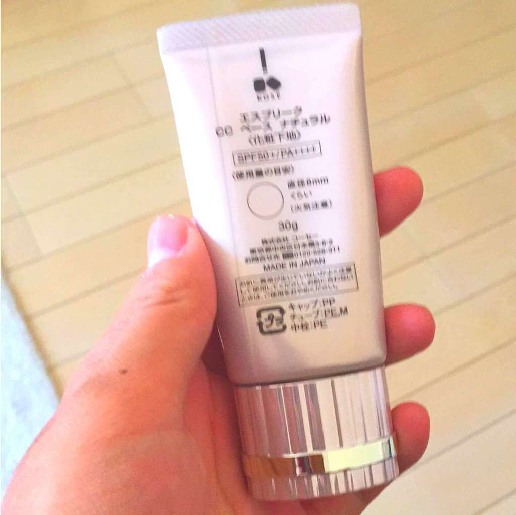 CCベース/ESPRIQUE/CCクリームを使ったクチコミ(2枚目)