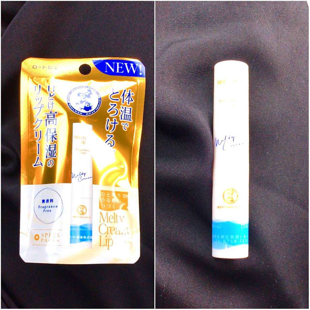 メルティクリームリップ/メンソレータム/リップクリームを使ったクチコミ（1枚目）