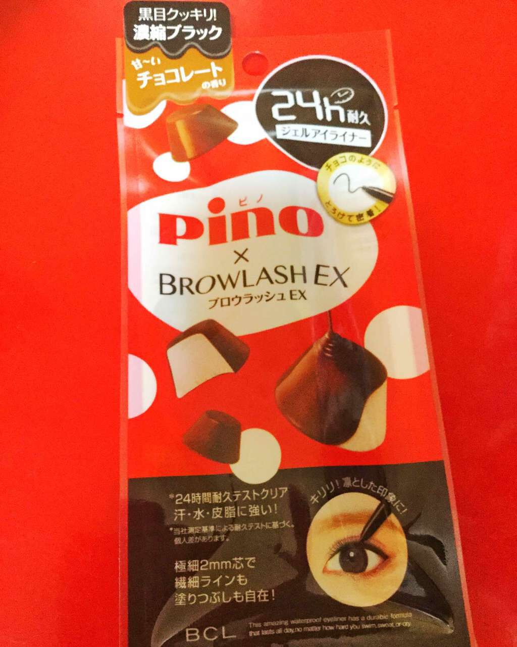 ブロウラッシュEX スリムジェルペンシル/ブロウラッシュ/ペンシルアイライナーを使ったクチコミ(3枚目)