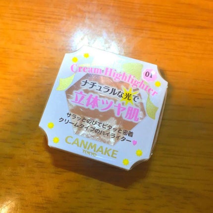 クリームハイライター/キャンメイク/クリームハイライトを使ったクチコミ(1枚目)