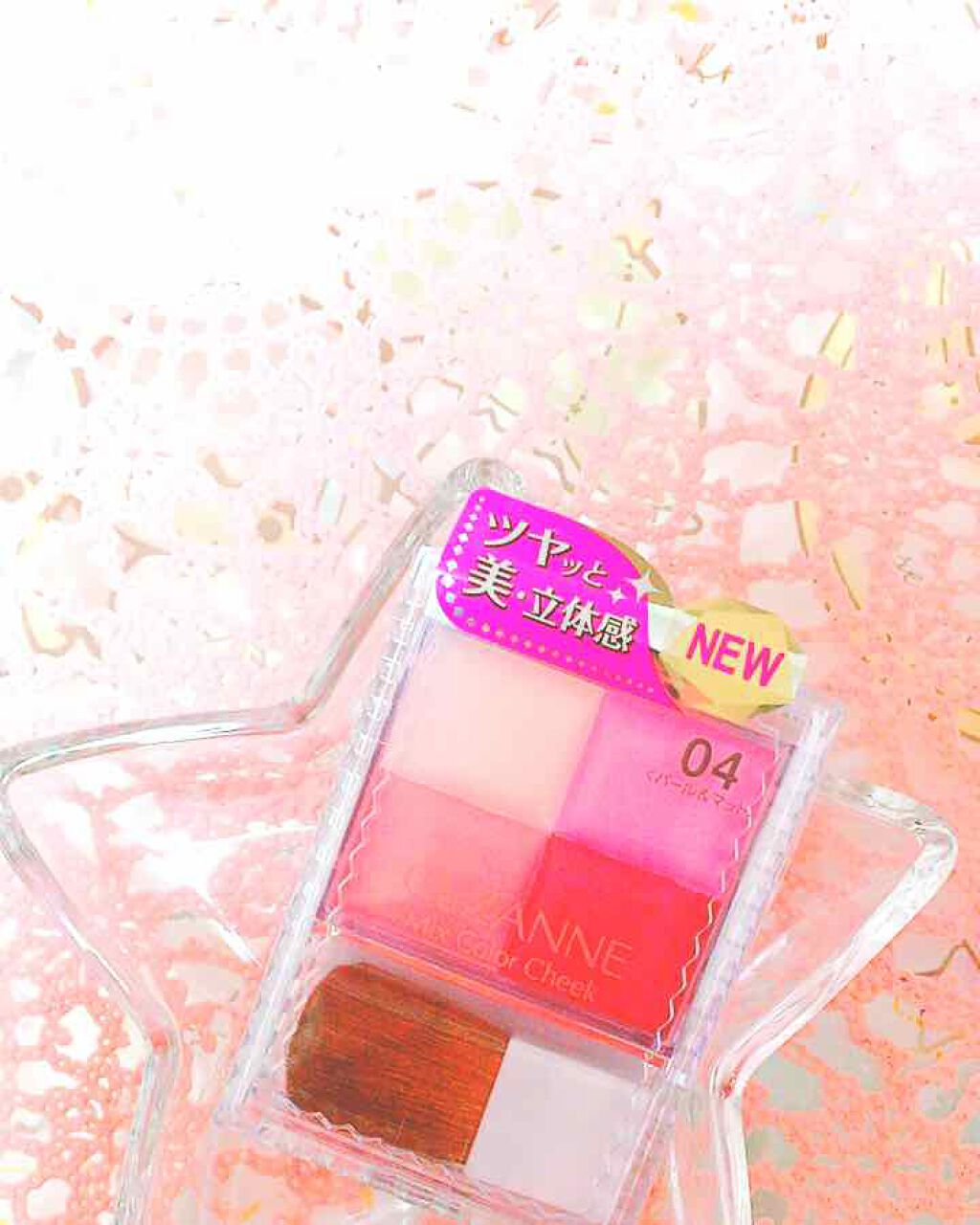 ミックスカラーチーク/CEZANNE/パウダーチークを使ったクチコミ(1枚目)