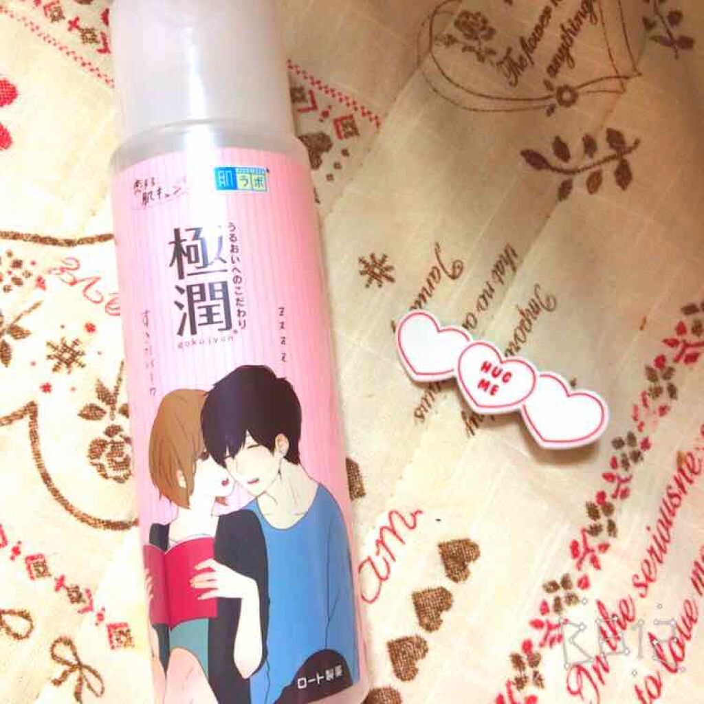 極潤 ヒアルロン液(旧)/肌ラボ/化粧水を使ったクチコミ(1枚目)