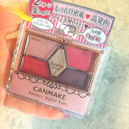 【旧品】パーフェクトスタイリストアイズ/キャンメイク/アイシャドウパレットを使ったクチコミ(1枚目)