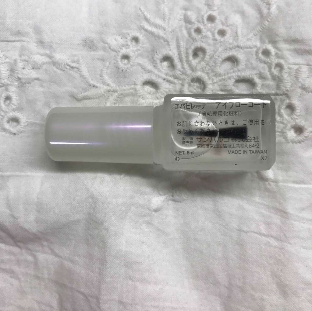 エバビレーナ アイブローコート/DAISO/アイブロウコートを使ったクチコミ(2枚目)