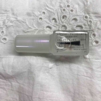 エバビレーナ アイブローコート/DAISO/アイブロウコートを使ったクチコミ(2枚目)