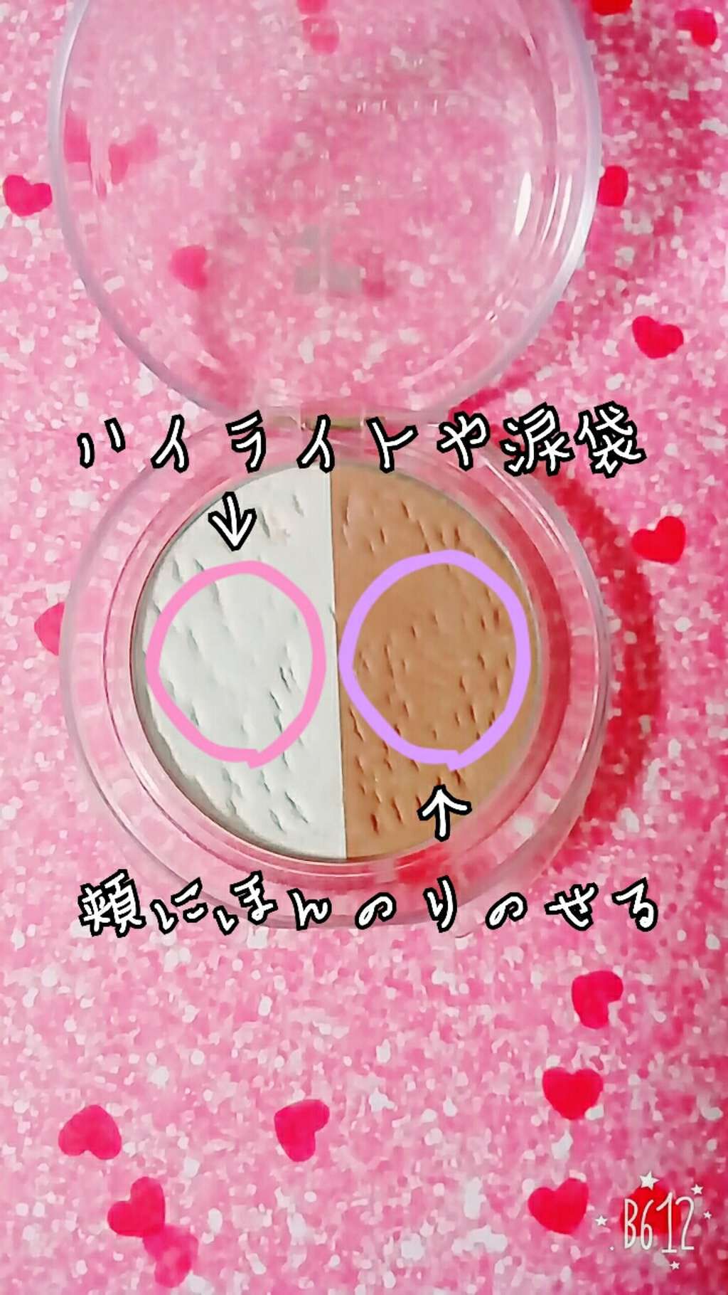 薬用固形パウダー/ピジョン/ボディパウダーを使ったクチコミ(3枚目)