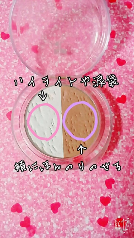 薬用固形パウダー/ピジョン/ボディパウダーを使ったクチコミ(3枚目)