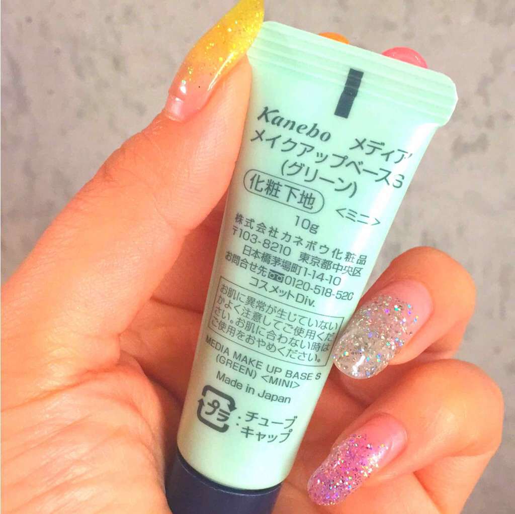 メイクアップベースS(グリーン)/media/化粧下地を使ったクチコミ(2枚目)