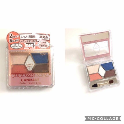【旧品】パーフェクトスタイリストアイズ/キャンメイク/アイシャドウパレットを使ったクチコミ(1枚目)