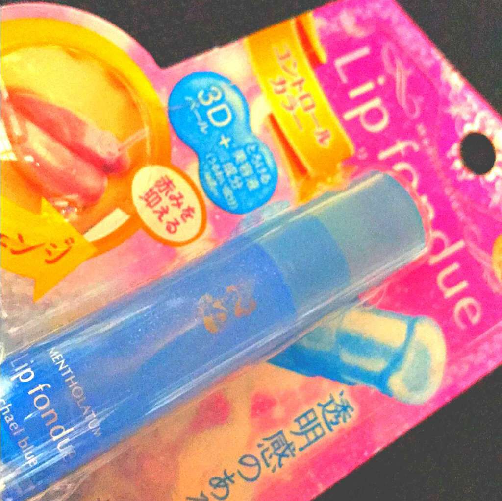 リップフォンデュ/メンソレータム/リップバームを使ったクチコミ(1枚目)