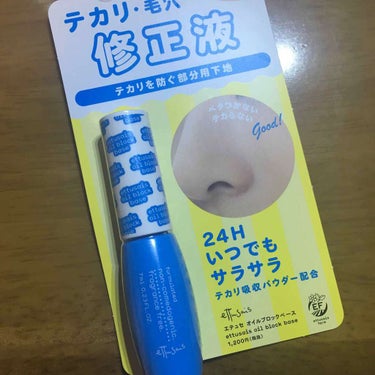 エテュセ
オイルブロックベース
部分用化粧下地 7mL
¥1200+tax


数量限定で発売されている部分用化粧下地です。
私はTゾーンのテカリがかなり気になるので、マキュアージュの皮脂崩れ防止下地を