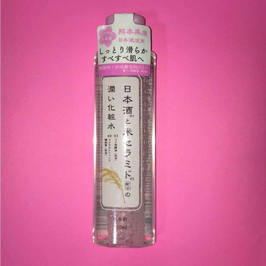 ザ・ダイソー
日本酒と米セラミド配合の潤い化粧水



拝見ありがとうございます
宜しかったらフォロー.イイねお願いいたします



ダイソーの圧縮フェイスパックと一緒に使用しようと思っています

本日