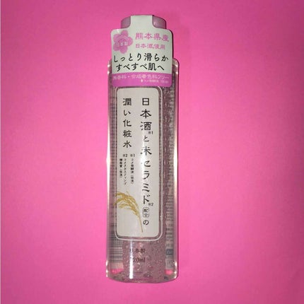 日本酒と米セラミド配合の潤い化粧水/DAISO/化粧水を使ったクチコミ(1枚目)