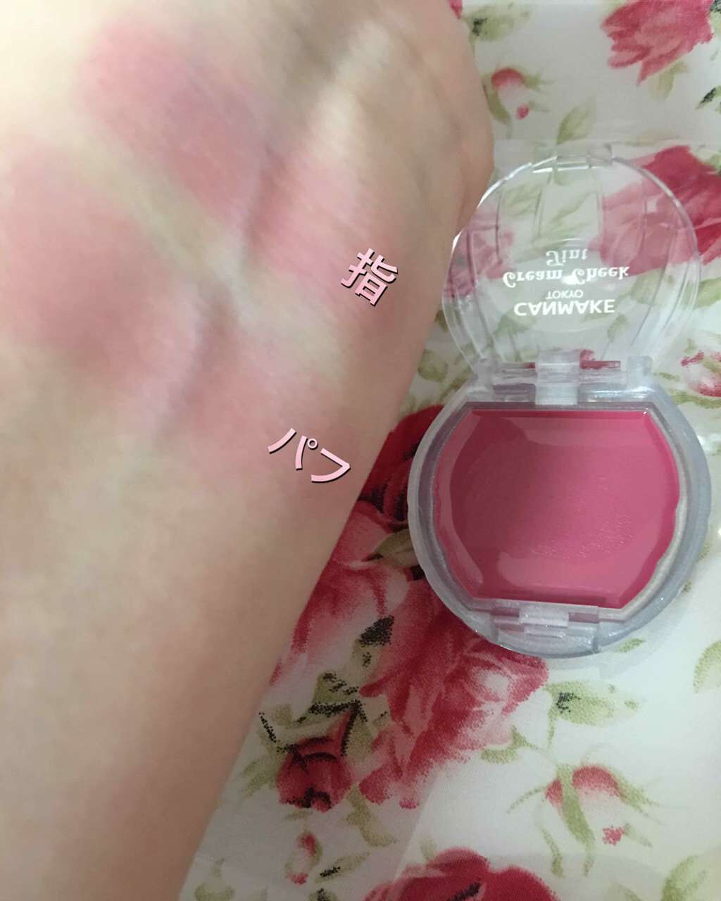 クリームチーク ティント/キャンメイク/ジェル・クリームチークを使ったクチコミ（3枚目）