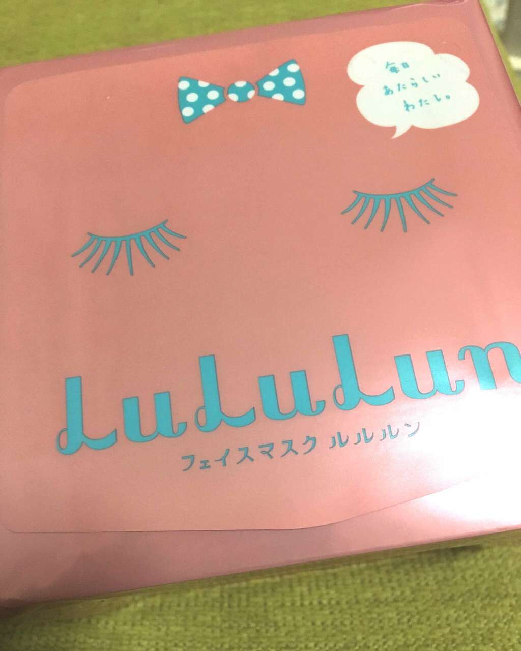 ルルルンピュア エブリーズ/ルルルン/シートマスク・パックを使ったクチコミ(1枚目)