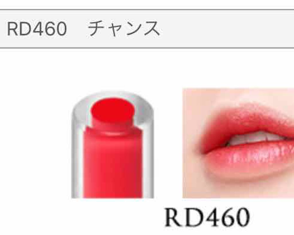 クリスタルデュオ リップスティック/Visée/口紅を使ったクチコミ（2枚目）