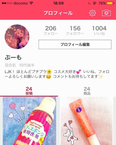 1000いいね！ありがとうございます✨

みなさんのおかげで、こんなにもたくさんのいいね！をいただけたことをとても光栄に思います！

これからもみなさんの役に立てるような商品をどんどんレビューしていきた