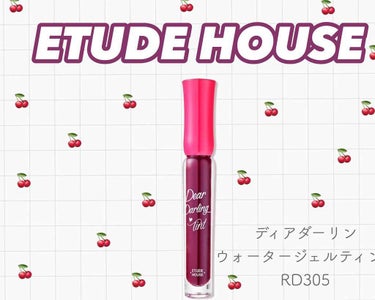 ディアダーリン ウォータージェルティント/ETUDE/口紅を使ったクチコミ（1枚目）