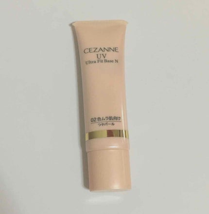 UVウルトラフィットベースN/CEZANNE/化粧下地を使ったクチコミ(1枚目)