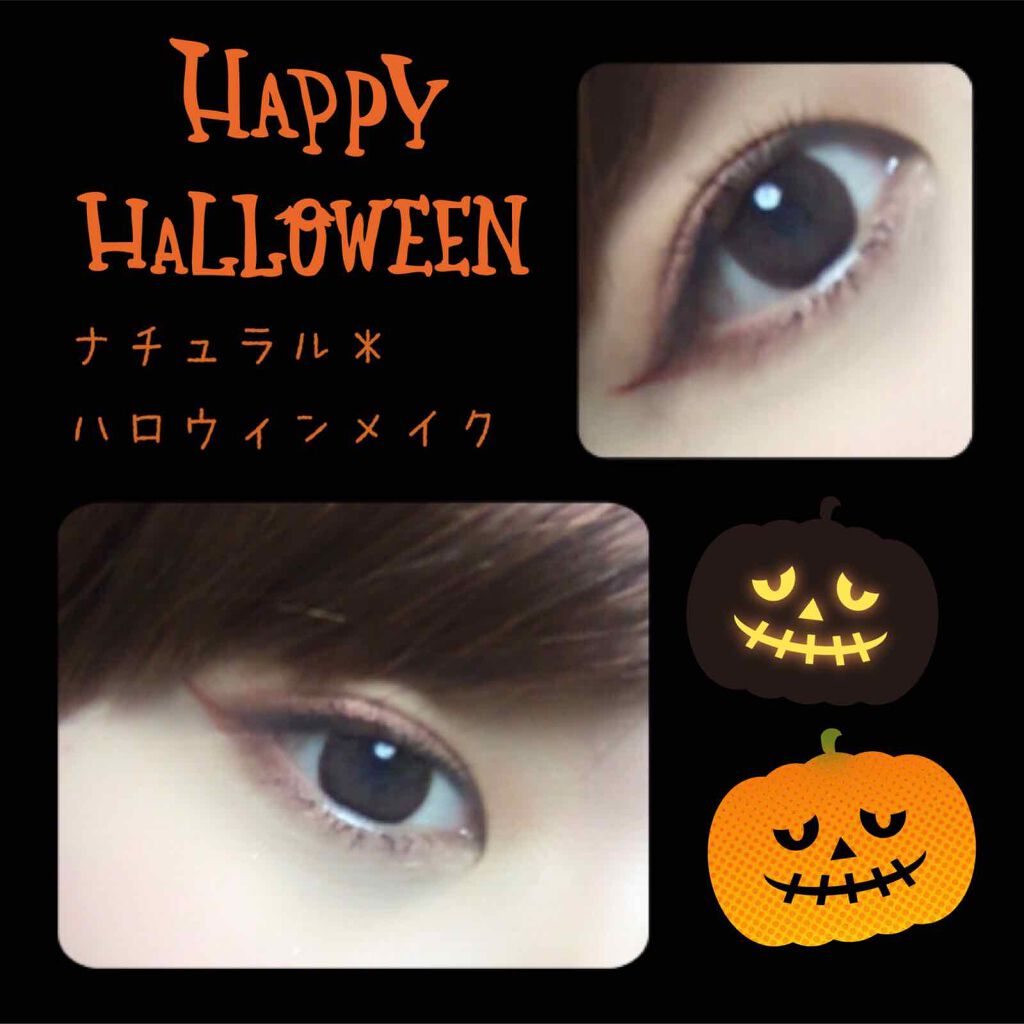 クレヨン アイカラー/Visée/スティックアイシャドウを使ったクチコミ（1枚目）