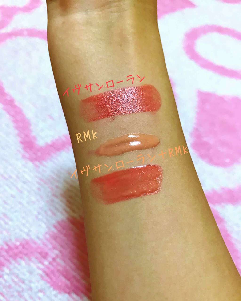 RMK リップジェリーグロス 10 ピーチ/RMK/リップグロスを使ったクチコミ（2枚目）